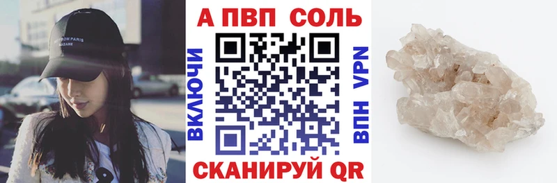 Alpha-PVP СК КРИС  Березники 