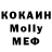Первитин кристалл Murat Dushaev