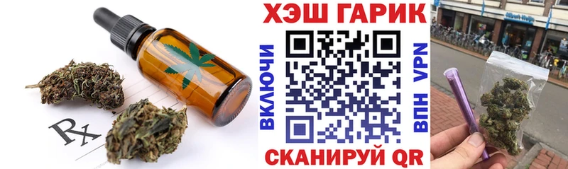 Canna-Cookies конопля  Березники 