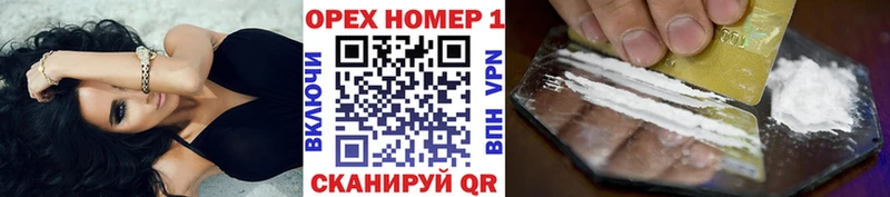 КОКАИН 98%  где купить   Березники 