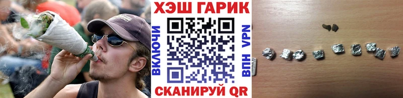 ГАШИШ индика сатива  Березники 