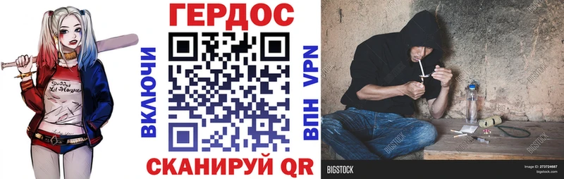 ГЕРОИН Heroin  darknet Telegram  Березники 