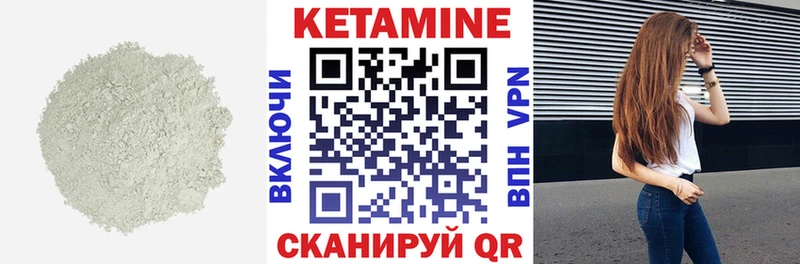 нарко площадка официальный сайт  Березники  Кетамин ketamine 