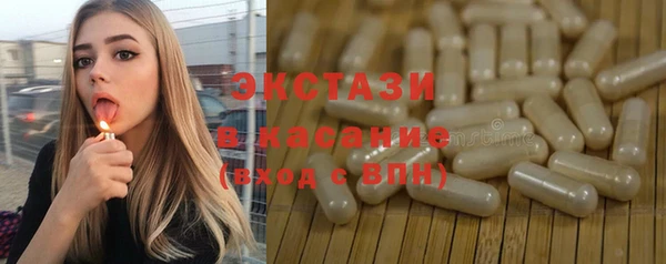 эйфоретик Алексеевка