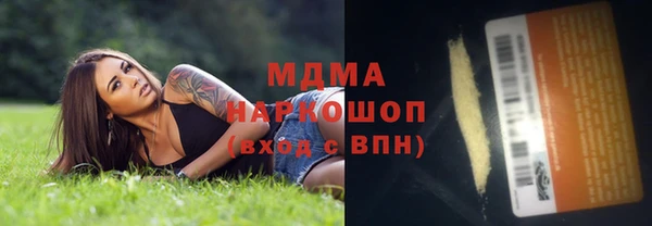 альфа пвп VHQ Алексин
