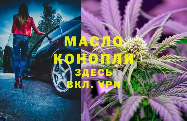 эйфоретик Алексеевка