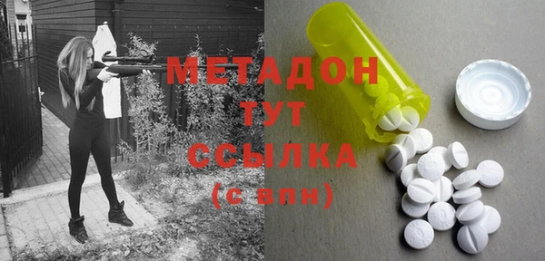альфа пвп VHQ Алексин