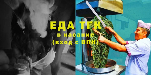 эйфоретик Алексеевка