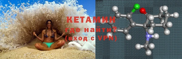 синтетический гашиш Каменка