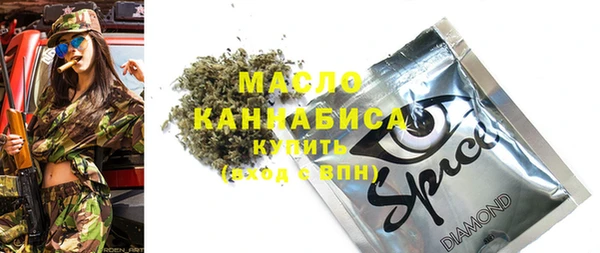 ГАЛЛЮЦИНОГЕННЫЕ ГРИБЫ Каменногорск