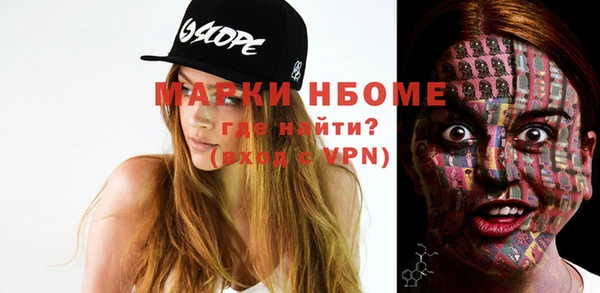 альфа пвп VHQ Алексин