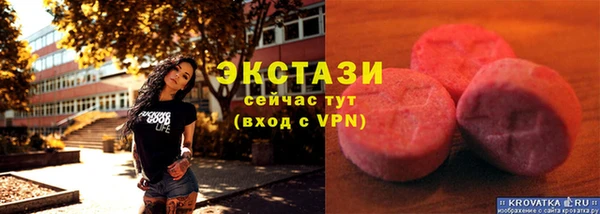 стафф Каменск-Шахтинский