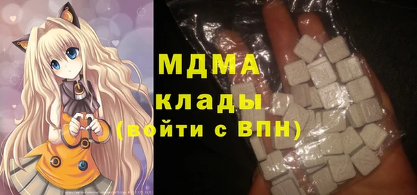 альфа пвп VHQ Алексин