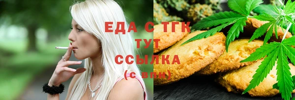 эйфоретик Алексеевка