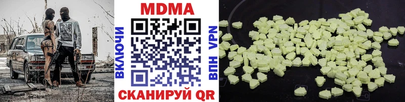 MDMA молли Березники