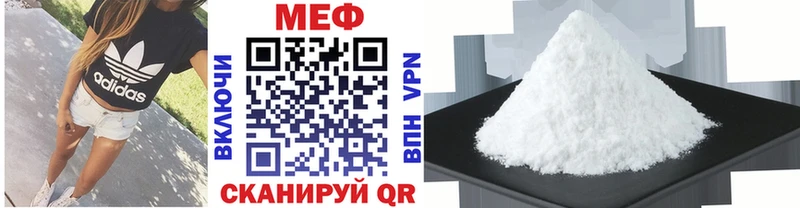 МЯУ-МЯУ 4 MMC  Березники 