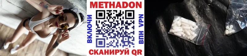 купить наркотики цена  Березники  Метадон methadone 