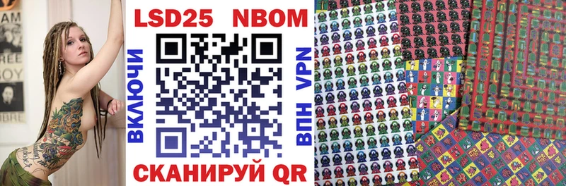 Марки NBOMe 1,5мг  Березники 