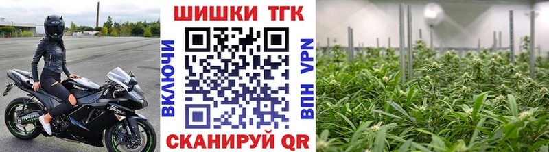 Марихуана планчик Березники